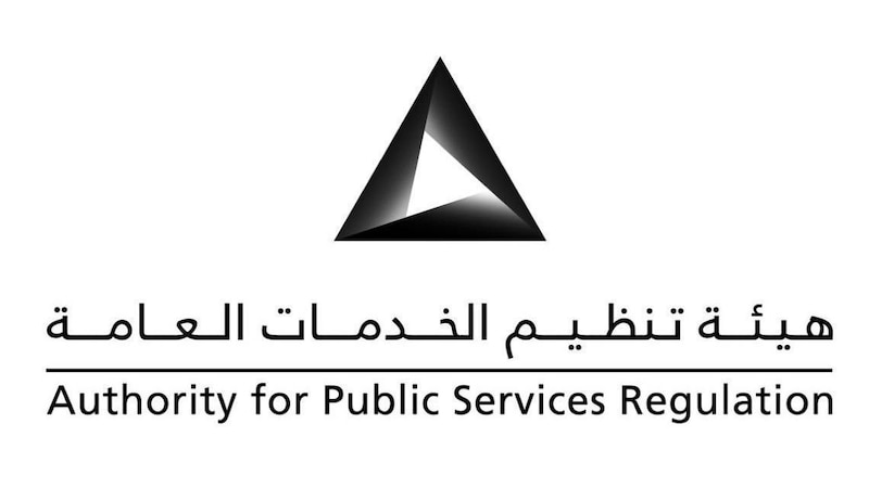 هيئة تنظيم الخدمات العامة تصدر بيانًا