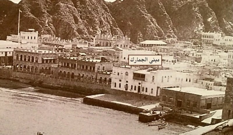 كرّمه السلطان تيمور: إسكندر حنّا أفندي أحد روّاد الجمارك العمانية