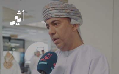 معلومات عن مشروع حي تلال النخيل في مسندم