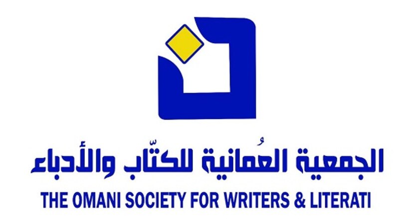 اليوم : أمسية تاريخية عن التعليم في عُمان قديمًا