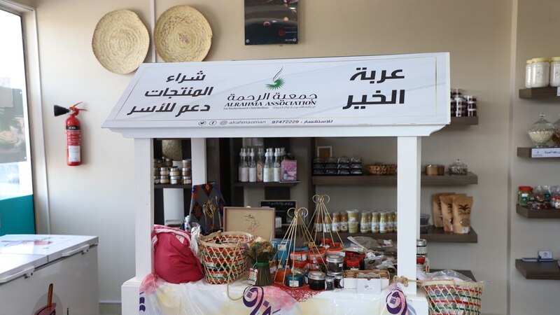 جمعية الرحمة تسهم في تشغيل أفراد عشرات الأسر المتعففة