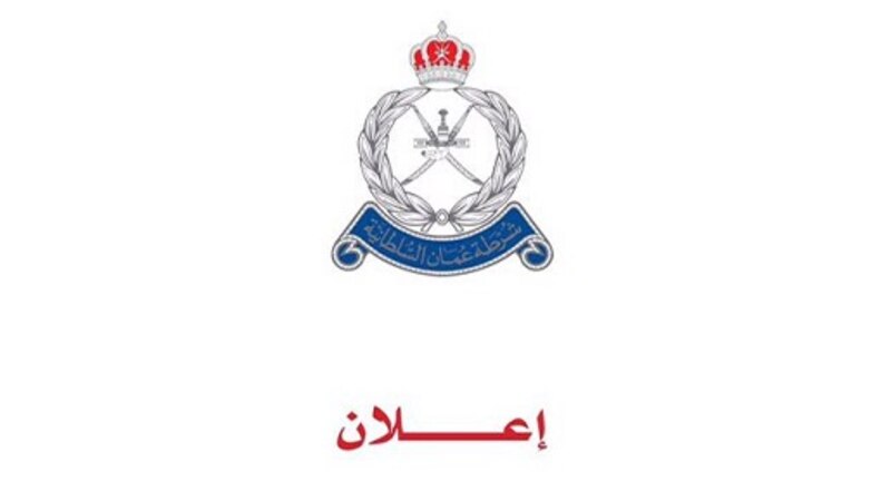 إعلان لأصحاب المركبات المحتجزة.. والشرطة تلوّح بالمزاد العلني
