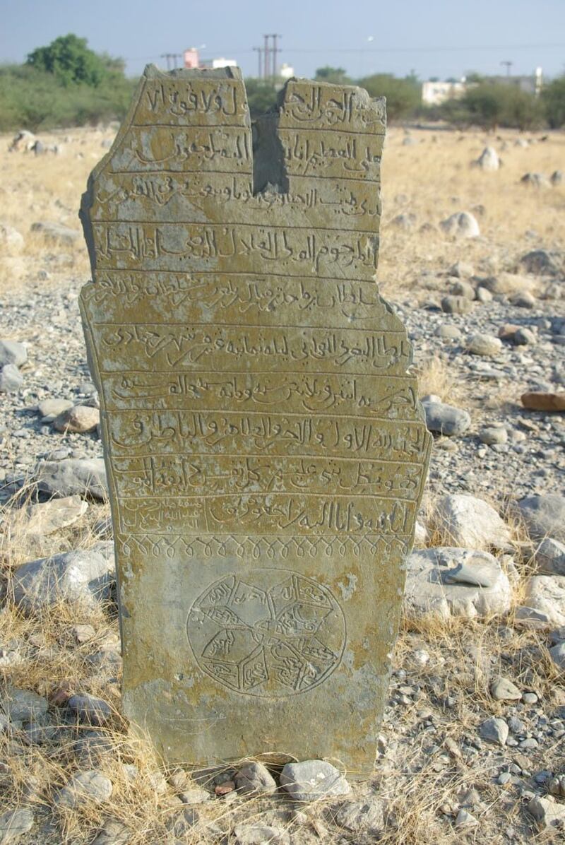 شواهد على اللوح الحجري والطبشور وعلاقتهما بالكتابة والتعليم قديمًا في السلطنة