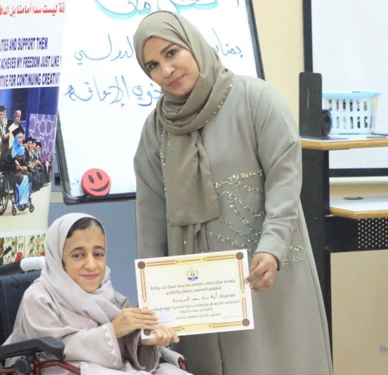 بالصور: آية الجديدية وُلدت بمرض “العظم الزجاجي” وتحلم بالدراسة الجامعية