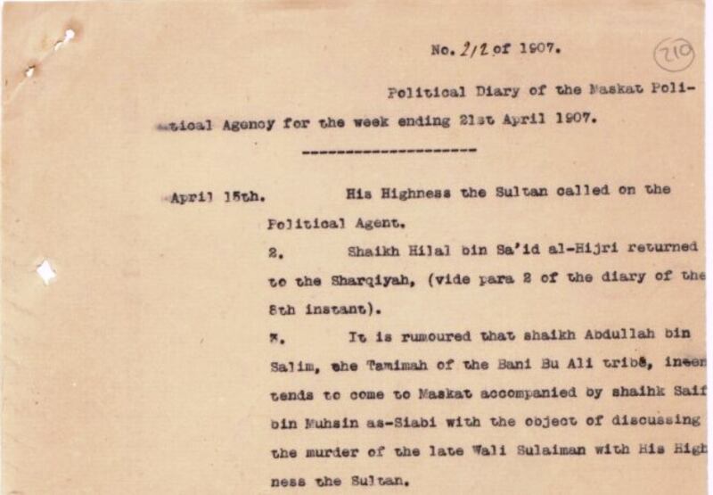 شخصية عُمانية برزت سياسيًا: الأمير عبد الله بن سالم (الشلّي)
