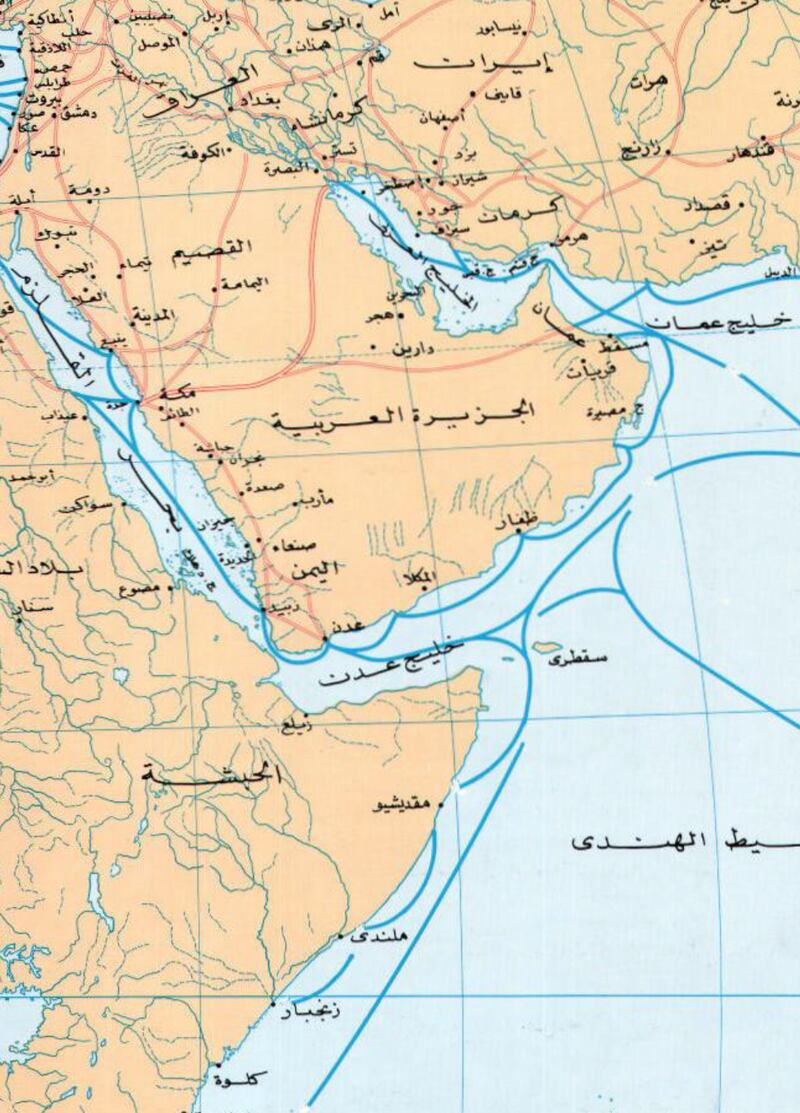 ورقة علمية تكشف جوانب من التأثير العُماني في المجتمع الصيني