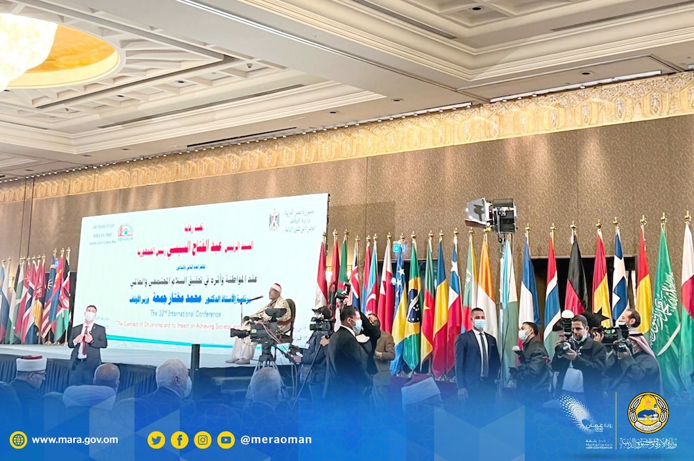 الأوقاف تشارك في مؤتمر إسلامي حول الدولة والمواطنة