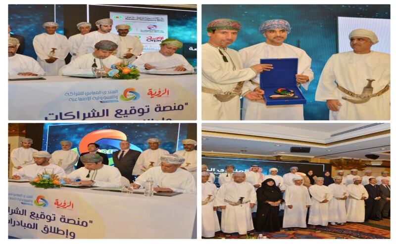 شركات تُسهم في مشروعين وطنيين جديدين بأكثر من مليوني ريال