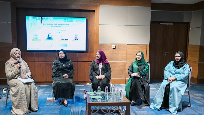 الشورى يناقش المشاركة السياسية للمرأة العمانية
