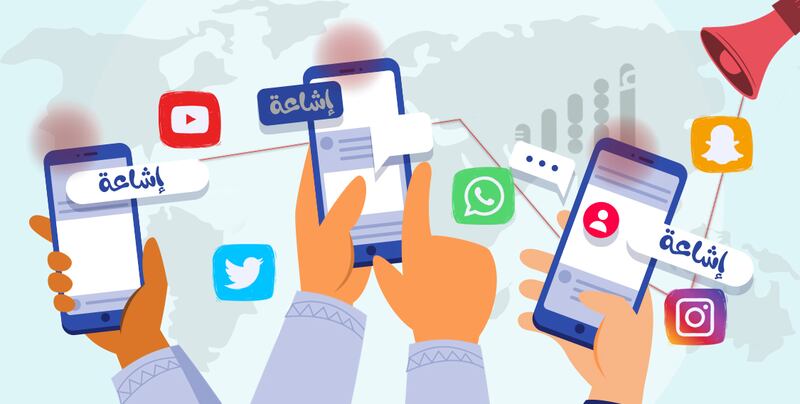 الشرطة تنفي إشاعة عن الاختطاف