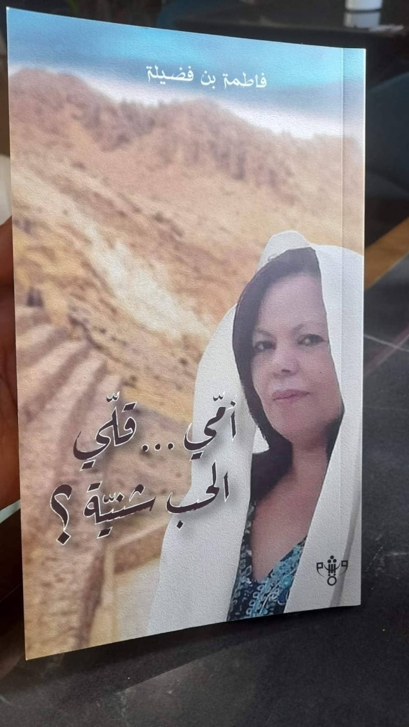 قامات مضيئة عبر “أثير”: أفلت نجمة فاطمة بن فضيلة؛ دفنّاها ..وعاد كلّ منّا بنصيبه منها