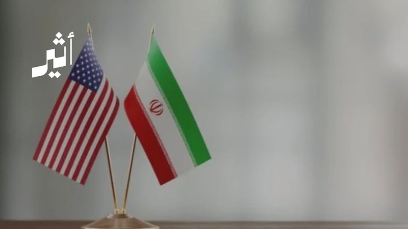 مقترح تفاوض أمريكي على طاولة طهران: فهل تقود سلطنة عُمان مسارًا جديدًا للحوار بينهما؟