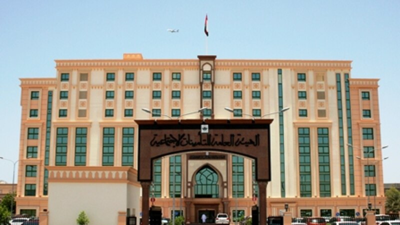 دراسة اكتوارية أظهرت “عجزا” بين التكلفة والأصول.. قرار بدمج صندوق تقاعد ( أوربك) في التأمينات الاجتماعية