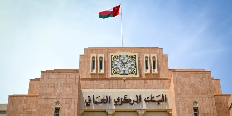 البنك المركزي للبنوك: سهّلوا فتح الحسابات المصرفية لأصحاب المهن الحرة والمستقلة