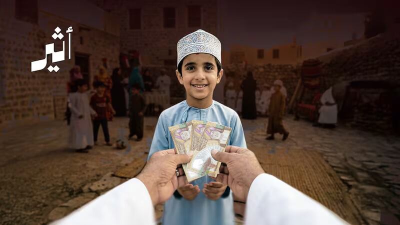 من أين جاءت عادة إعطاء العيدية في الأعياد؟