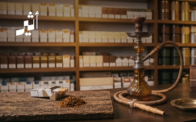ابتداءً من أكتوبر: حسبة جديدة للتبغ ومنتجاته