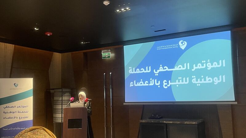 انطلاق الحملة الوطنية لزراعة الأعضاء، وهذه طريقة التسجيل فيها