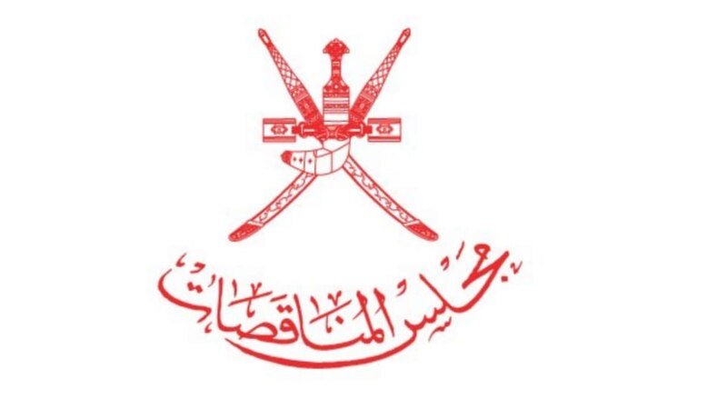 الإعلان عن مناقصة مستشفى محوت