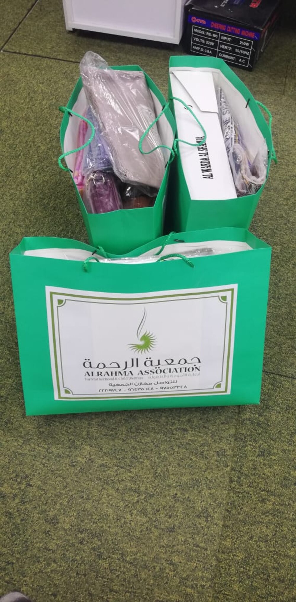 الرحمة توزِّع كسوة العيد عن طريق تطبيق “كساء”