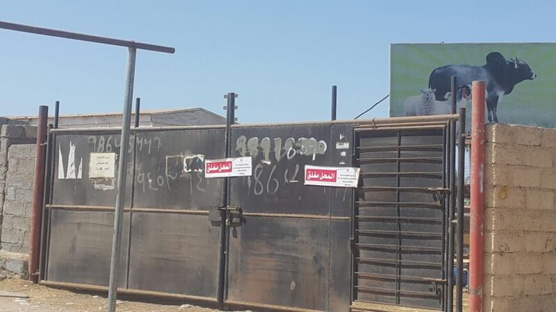 البلديات توضح حول إغلاق حظائر بيع المواشي في بركاء