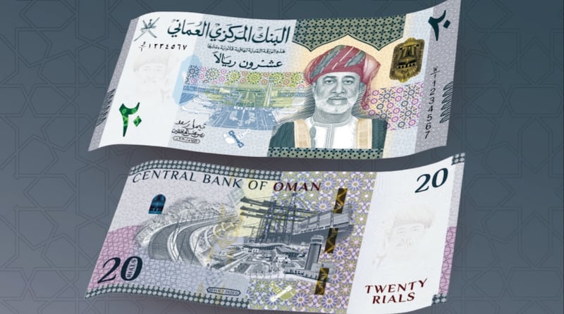 طرح عملات جديدة تحمل صورة السلطان هيثم