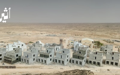 قرى الصيادين: هل يكفي السكن لصناعة الاستقرار؟