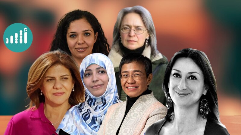 في يوم حرية الصحافة: قصص صحافيات ألهمن العالم