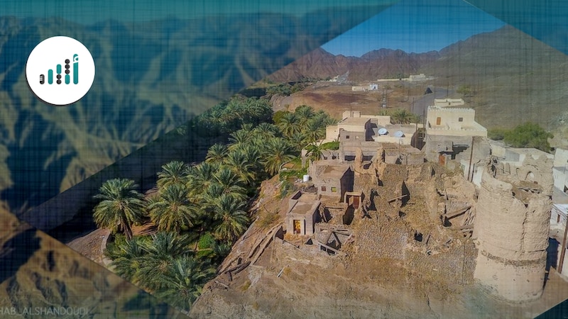“بلاد الشهوم”؛ بلدة تستحق الزيارة