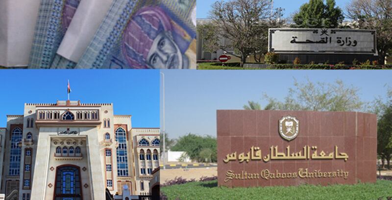 خمس جهات حكومية هي الأكثر إنفاقا في موازنة 2017م.. فما هي؟