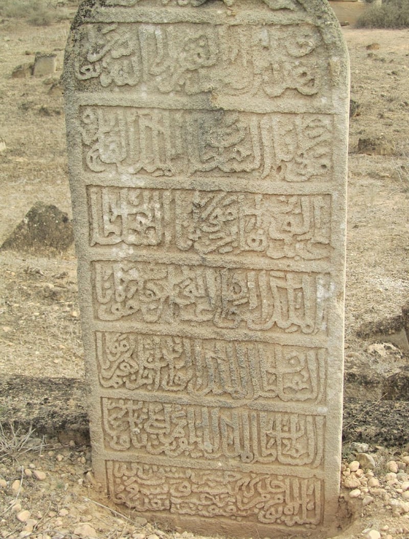 بالصور: مقبرة في ظفار تضم شواهد تاريخية قديمة عُرِض بعضها في لندن