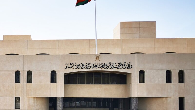 بدءًا من يوم غد: التجارة تستقبل المعاملات في صالات المراجعين