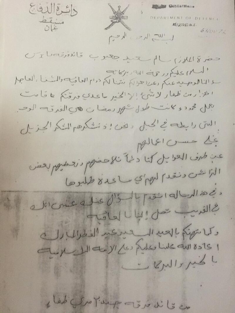 روى مواقف ومشاهد مع السلطان قابوس: أحد رجالات السبعين يفتح مذكراته لـ “أثير”
