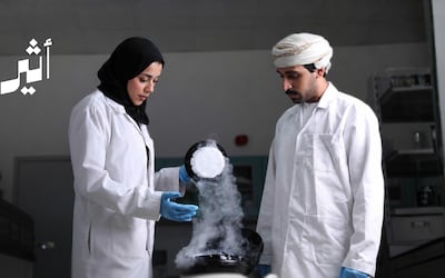 للباحثين: يمكنكم الاستفادة من برنامج دعم النشر العلمي 2026