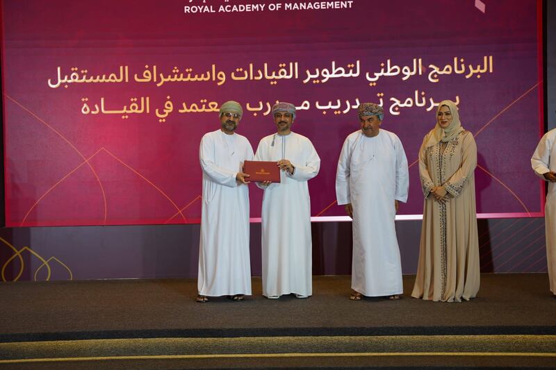 24 مدربًا مُعتمدًا في القيادة ينضمّون إلى خريجي برامج ومبادرات الأكاديمية السلطانية للإدارة