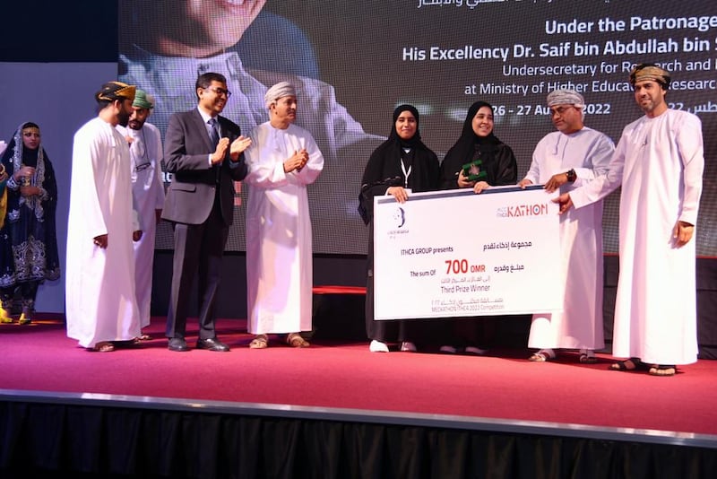 إعلان الفائزين الثلاثة في ميكثون إذكاء 2022