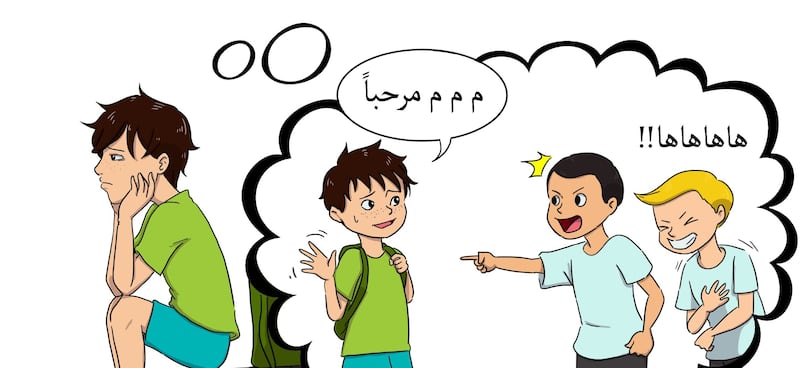 تعرّف على ”التأتأة“ وأسبابها وطرق علاجها