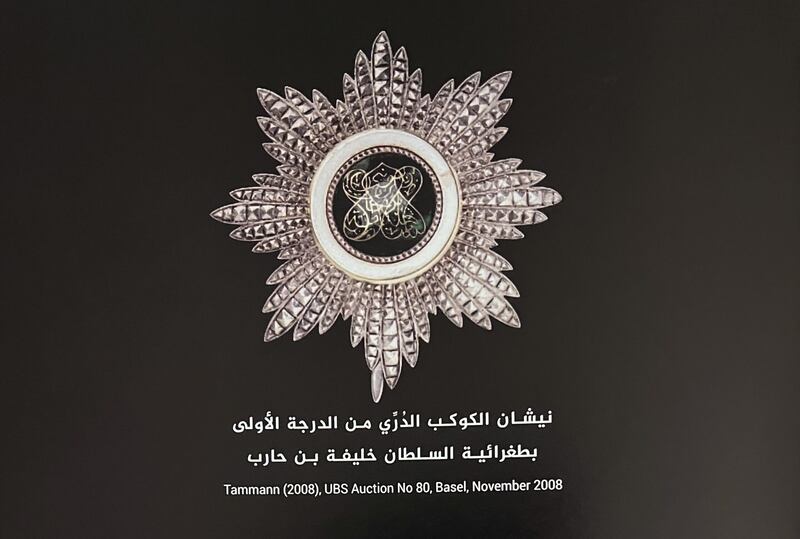 بدأ منحه قبل أكثر من 170 عامًا، وتوقف في 1964؛ نيشان “الكوكب الدُرِّي” ماذا تعرف عنه؟