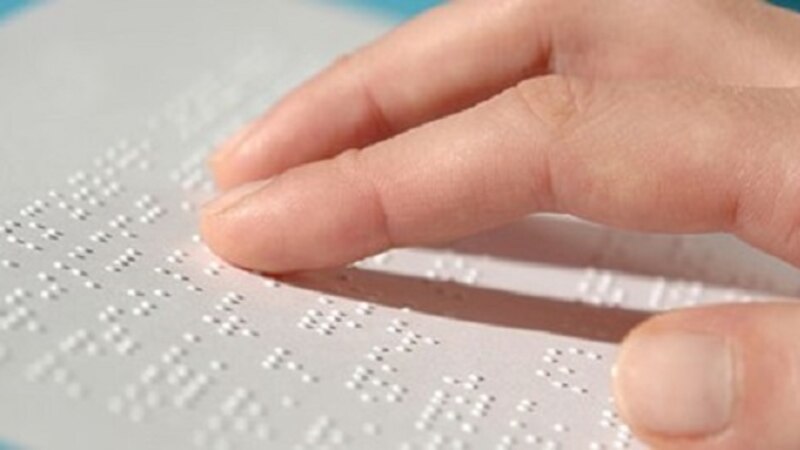 في يومها العالمي: هل جرّبت التواصل بلغة برايل؟