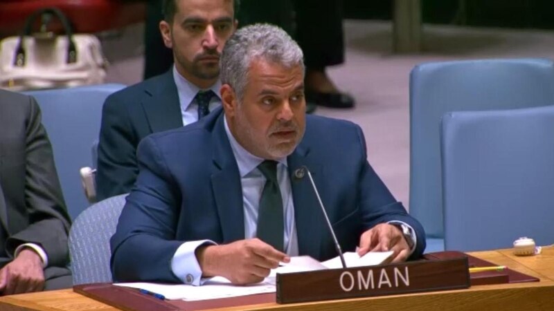 سلطنة عُمان تدعو لتنشيط مجلس الأمن وتفعيله