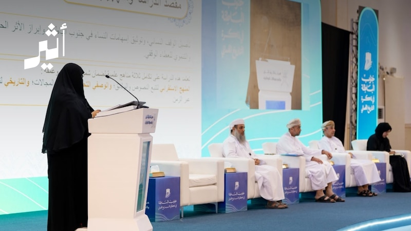 عُمانيات يُقدّمن نماذج رائعة في التبرّع ووقف الأموال لوجه الله