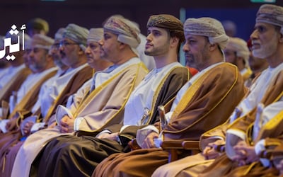رعى افتتاحها سمو السيد بلعرب: ندوة تبحث تمكين المحافظات اقتصاديًا