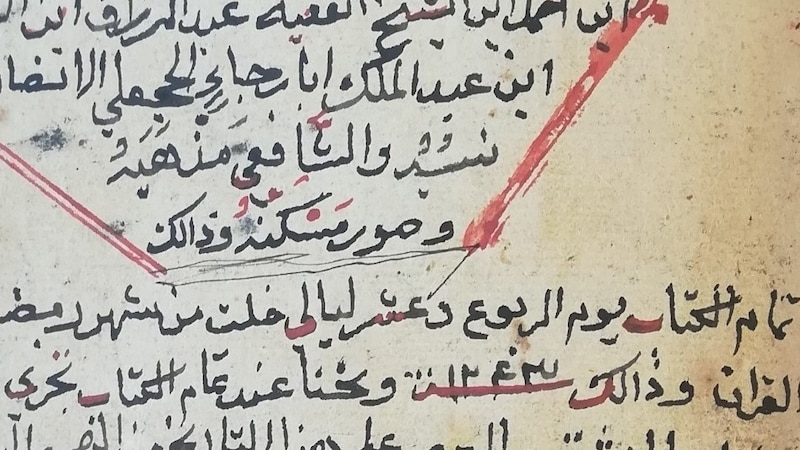 حوى معلومات قديمة مهمة: قراءة في مخطوط ملاحي عُماني من القرن الـ 19