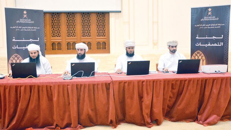 لحفظة كتاب الله: مسابقة السلطان قابوس تبدأ تصفياتها