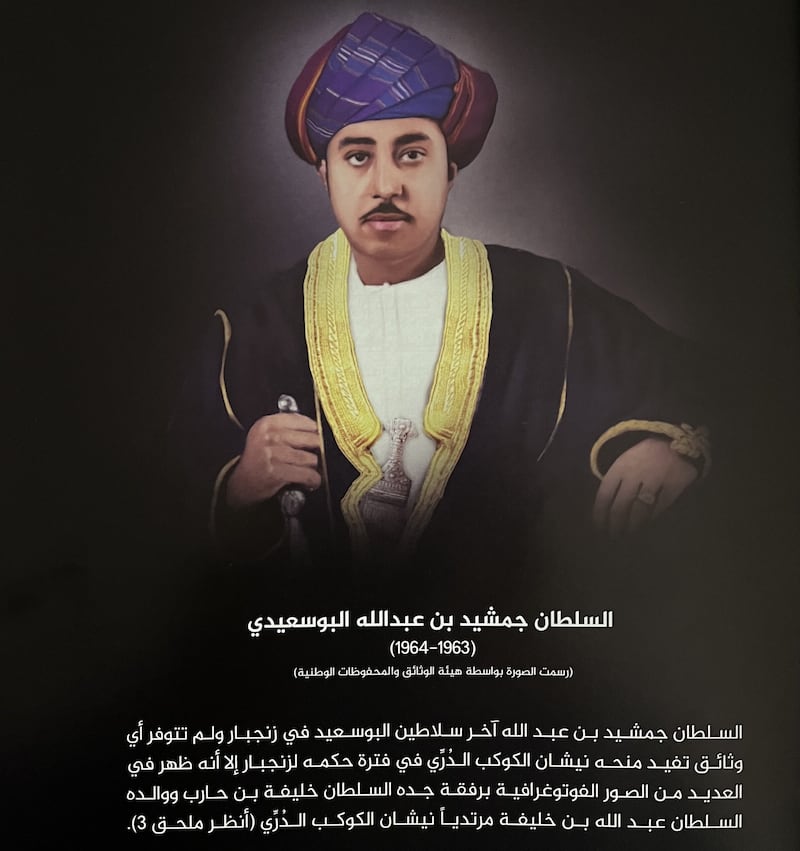 بدأ منحه قبل أكثر من 170 عامًا، وتوقف في 1964؛ نيشان “الكوكب الدُرِّي” ماذا تعرف عنه؟