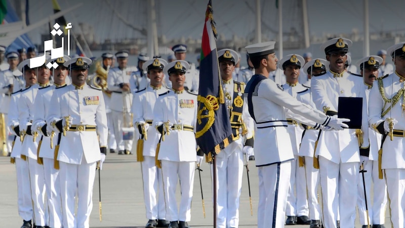 الإعلان الرابع خلال أسبوع: البحرية السلطانية تفتح باب التجنيد