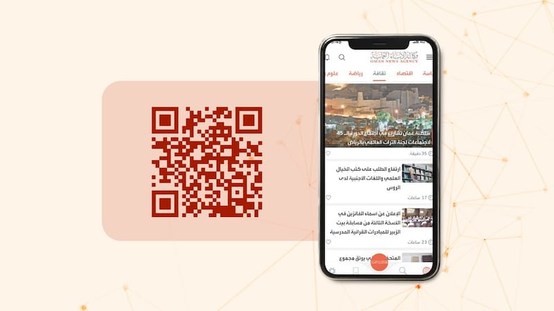 إطلاق التطبيق الإلكتروني لوكالة الأنباء العُمانية