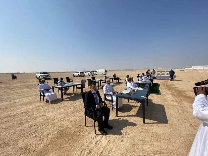 مشروع جديد في الدقم بـ30 مليون دولار