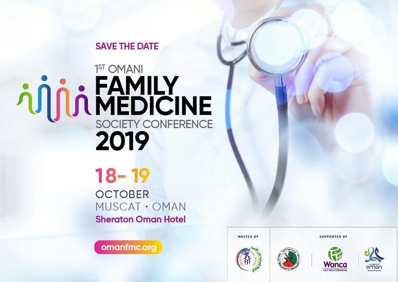 تواصل الاستعدادات لمؤتمر طب الأسرة الأول