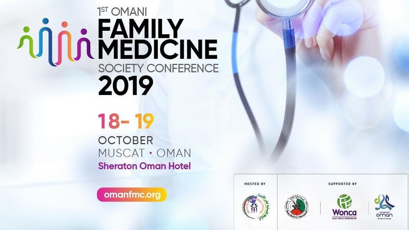 تواصل الاستعدادات لمؤتمر طب الأسرة الأول