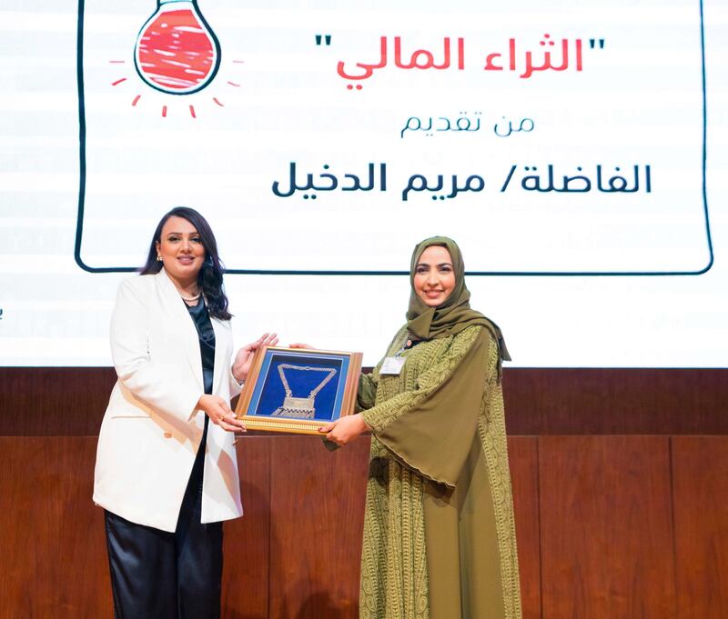 بنك مسقط ينظم ندوة لزبائن مجموعة الأعمال المصرفية للأفراد عن الثراء المالي